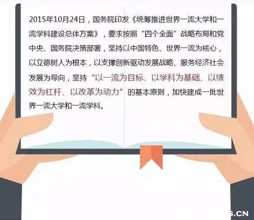 //upload.univs.cn/2017/0313/1489414849992.jpg