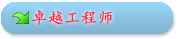 专业建设