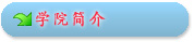 幸运飞艇官方开奖简介